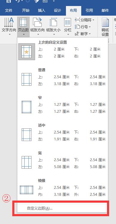 毕业论文排版全攻略,图解毕业论文排版全攻略