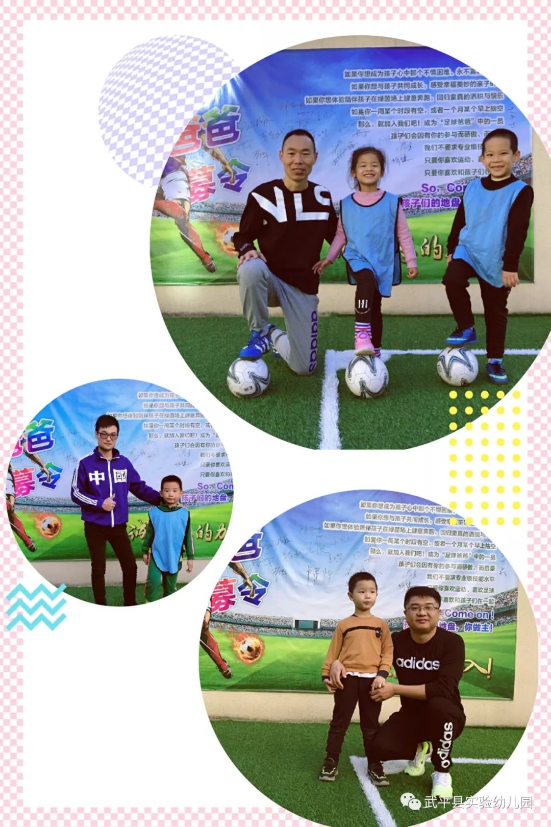 福建龙岩武平实验幼儿园,武平实验幼儿园