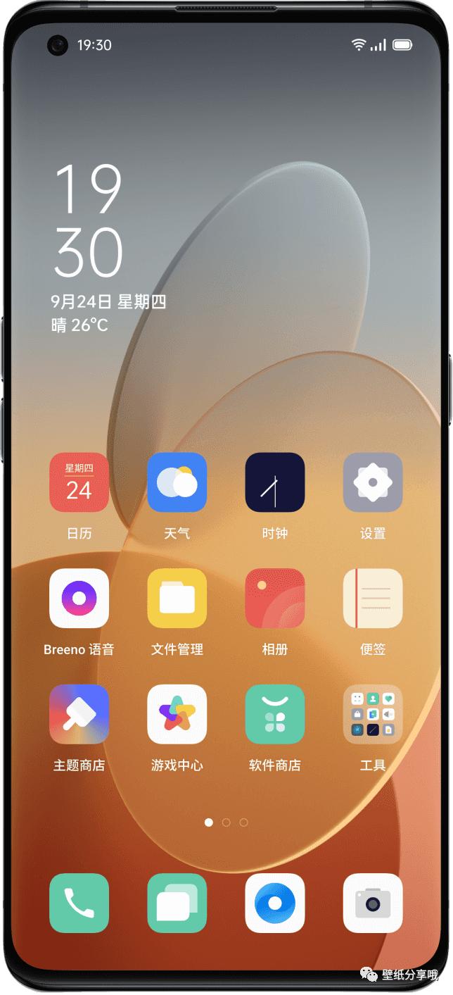 OPPO手机系统ColorOS11内置高质量原生壁纸分享