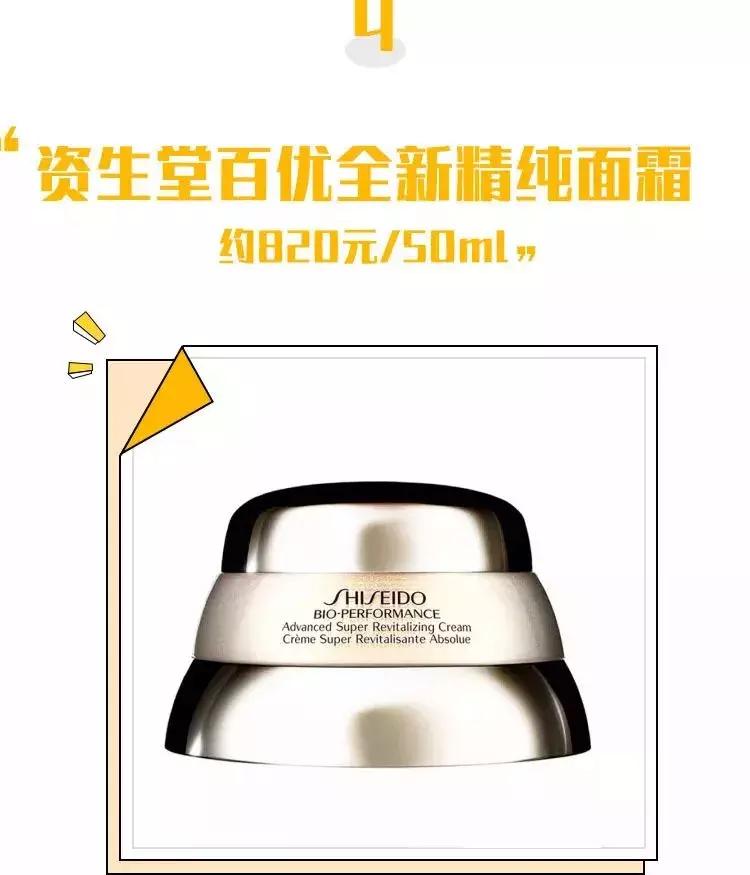 国货面霜保湿滋润秋冬平价,面霜油皮秋冬平价