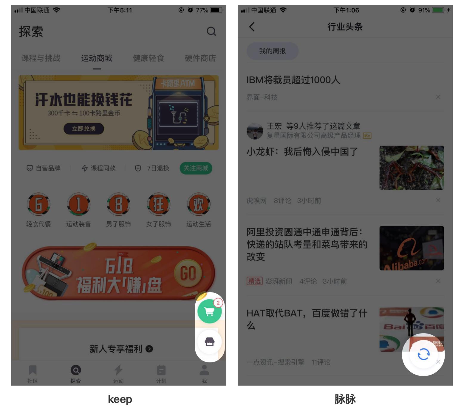 多功能悬浮球app,app悬浮球怎么设置