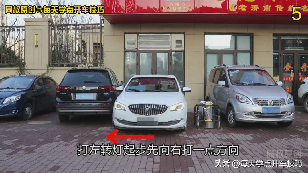 斜车位倒库最简单又准的方法,车位倒库最简单又准的方法