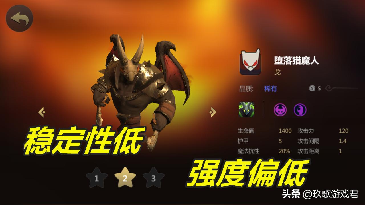 自走棋手游各阵容搭配,自走棋恶魔流阵容