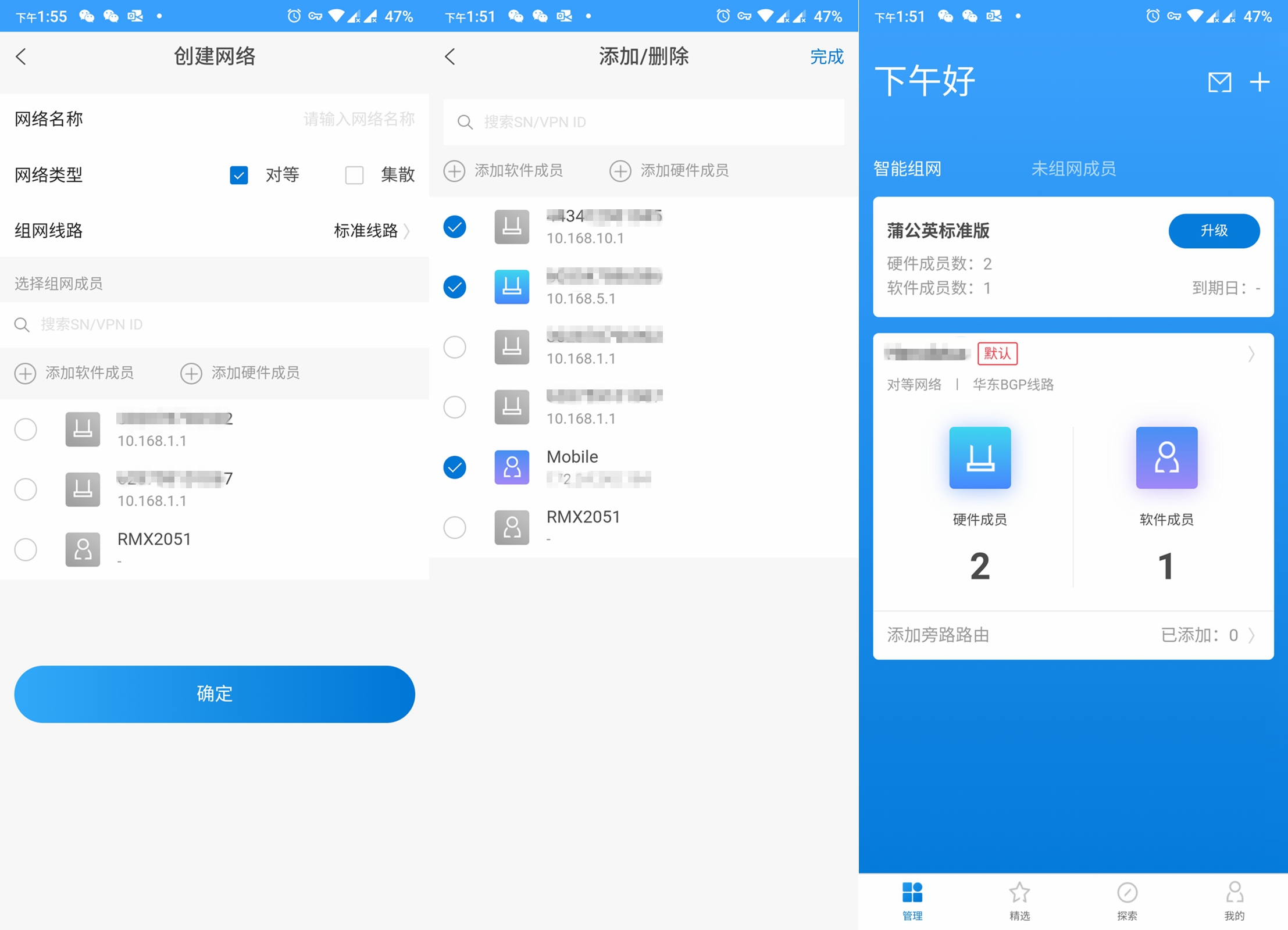 蒲公英x1支持多大u盘,蒲公英x1手机扩展内存