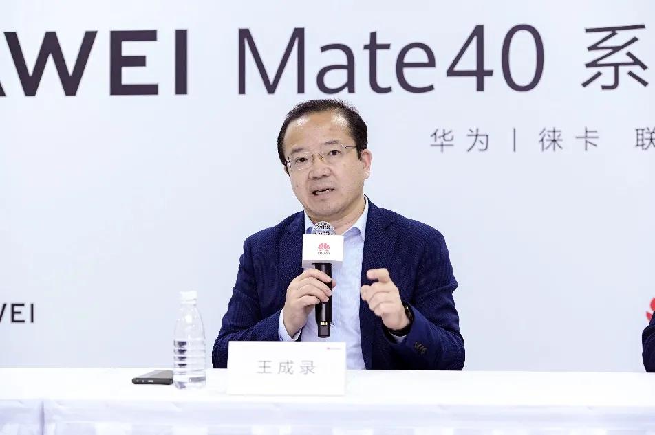 华为mate40系列飞越未来,华为mate40系列宣传页