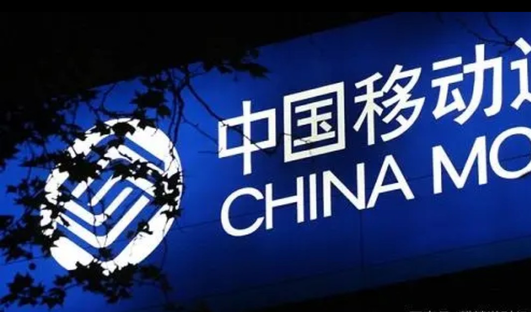 中国移动58元套餐送宽带详情,中国移动套餐可以免费装宽带吗