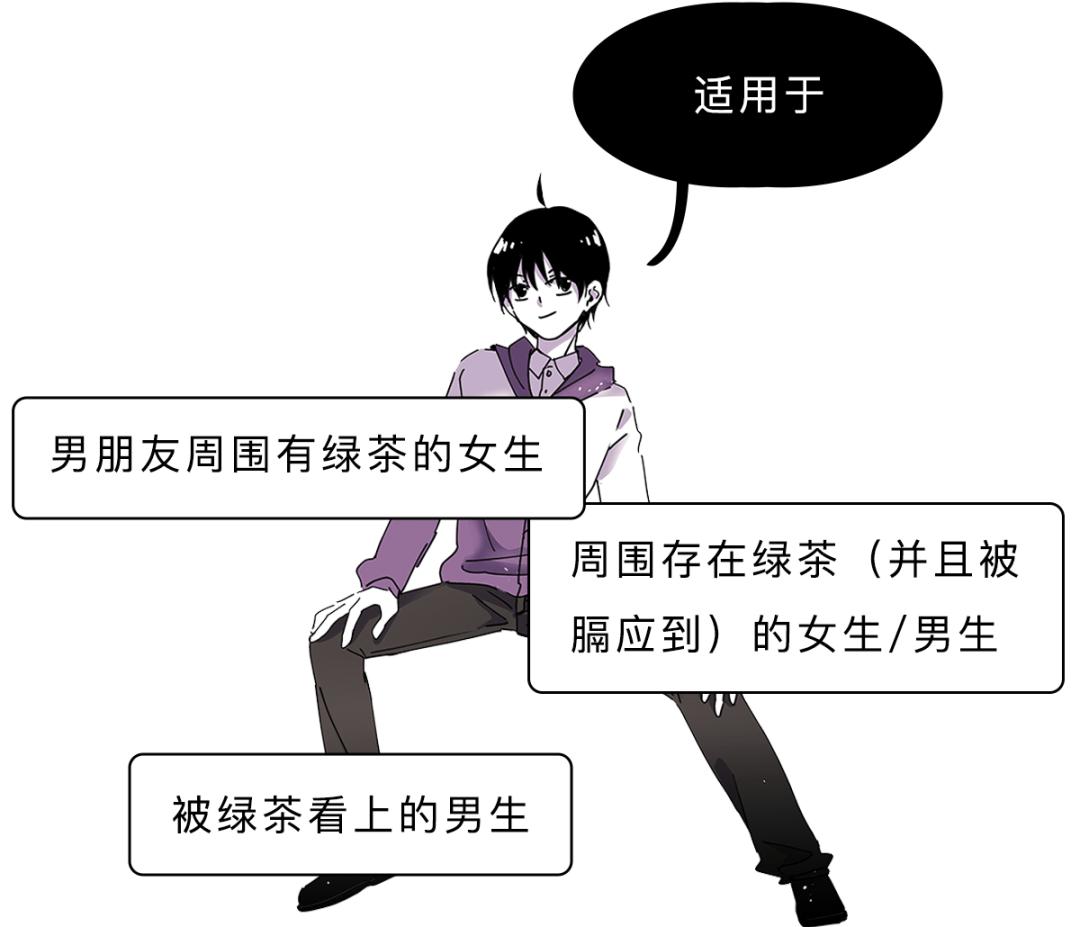 如何一句话怼男生,如何一句话怼哭别人