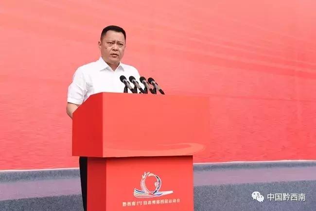 黔西南州第四届运动会,黔西南州运动会赛程