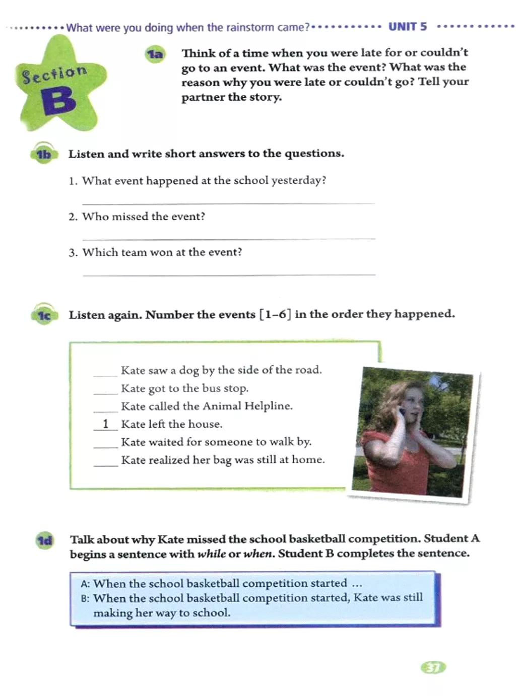 人教版英语电子课本八年级,人教版八年级下册英语优质课视频