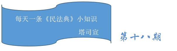 民法典规定代理包括委托代理,民法典委托代理收费