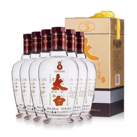 陕西粮食酒推荐,陕西好酒