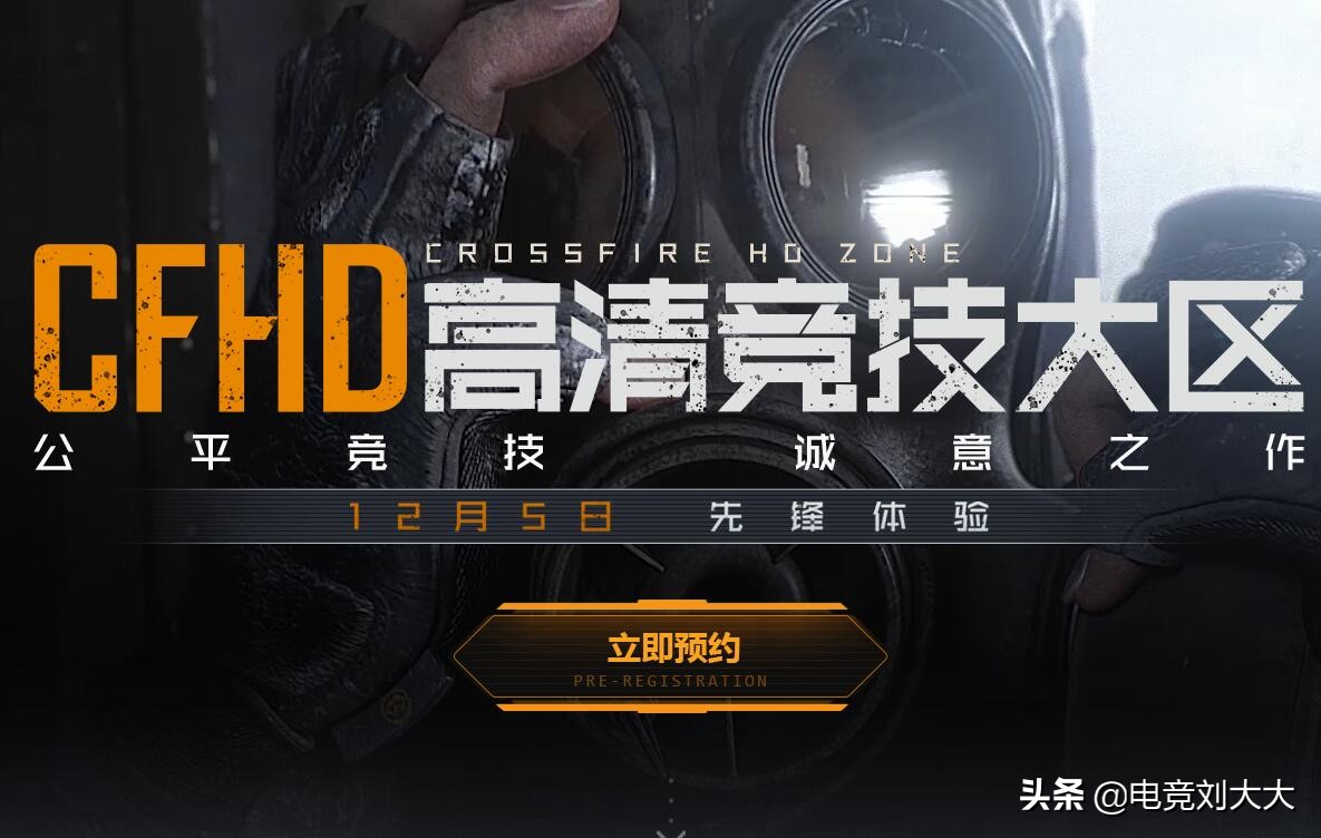 以前的cf手游火麒麟,cf以前火麒麟打生化