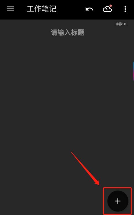 什么软件可以保存视频永不丢失,自动保存文件的小插件