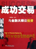 期货投资经济学经典书籍,期货投资经典50本