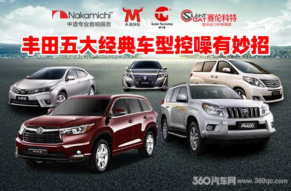 丰田车开不坏的原因是什么,开不坏的丰田车维修发动机