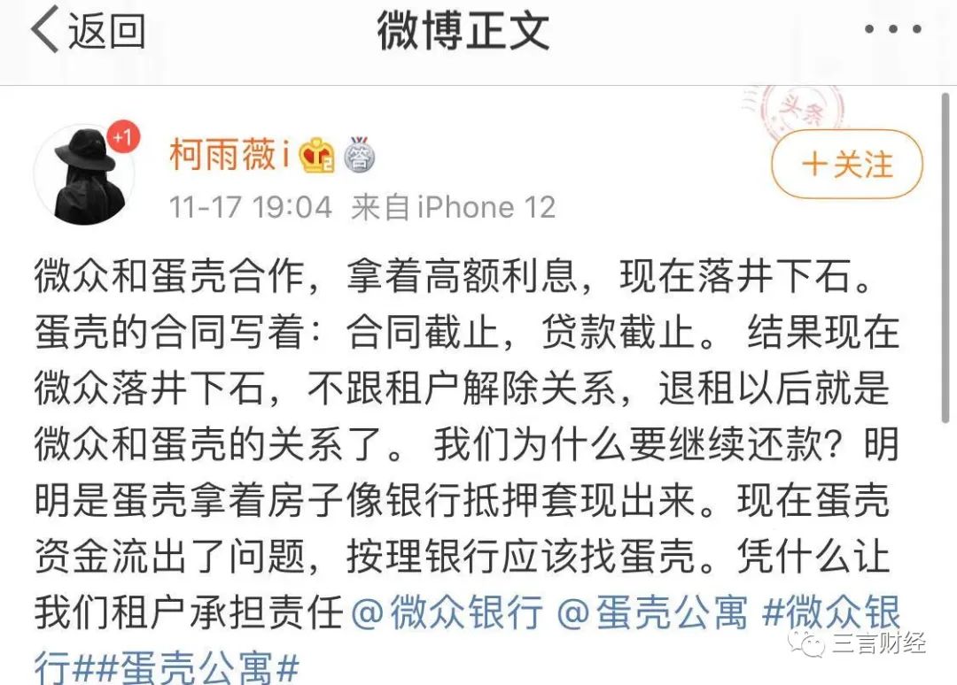 微众银行逾期罚息计算方法及标准,微众银行来短信说逾期了怎么查