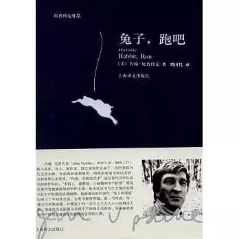 杨绛想得太多书读得太少,杨绛读书太少想得太多原句