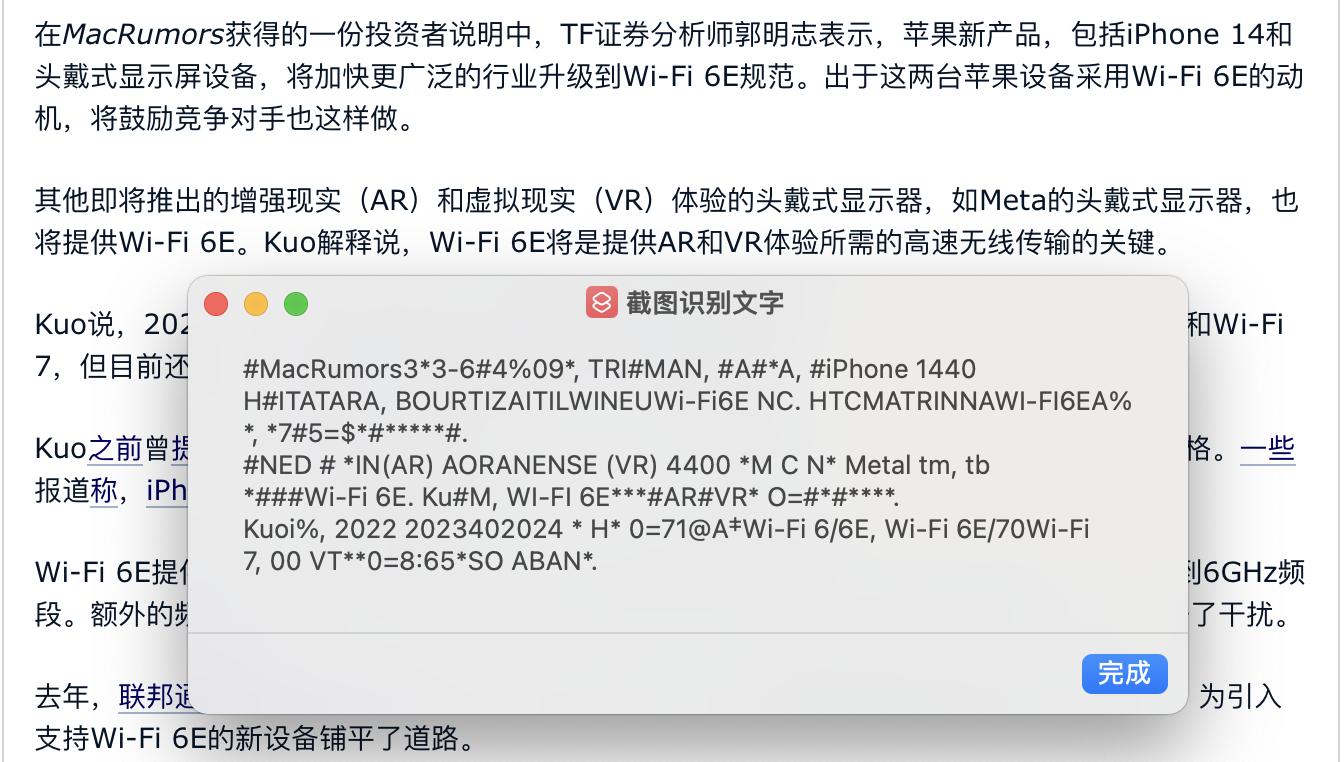 mac快捷指令功能大全,mac快捷键使用教程