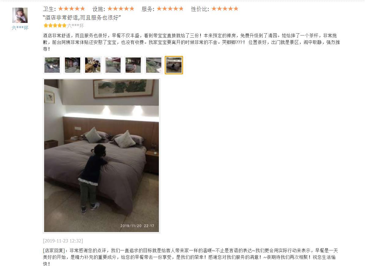 鏋楁爾鍝佽缁忓吀璇綍,娴庡畞鏋楁爾鍚村北灏忛櫌