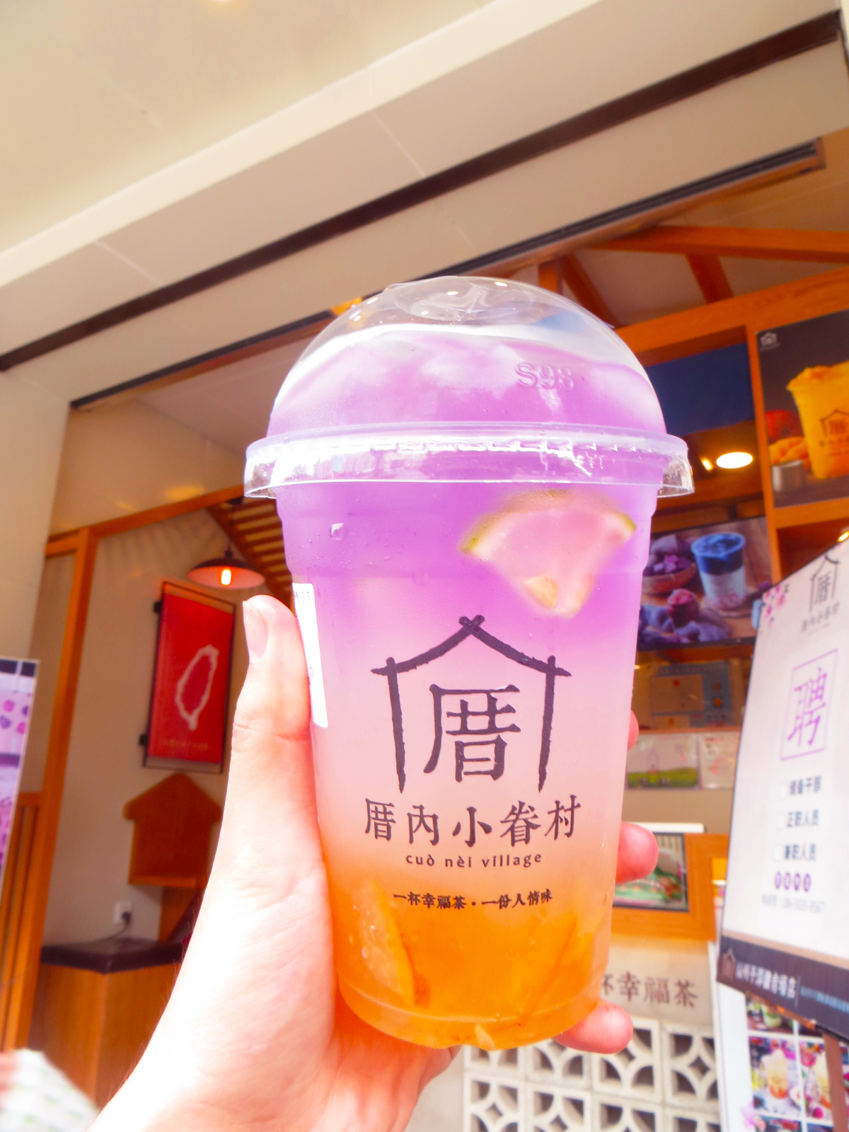 平潭岛奶茶店推荐,平潭奶茶店排行榜