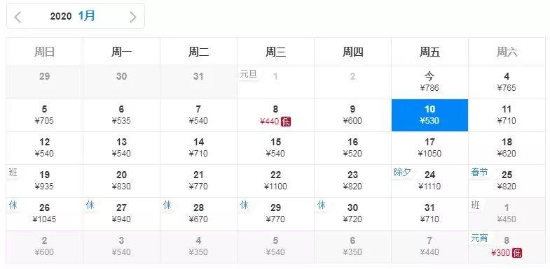 厦门国庆飞哪里的机票最便宜,2月厦门去哪里机票最便宜