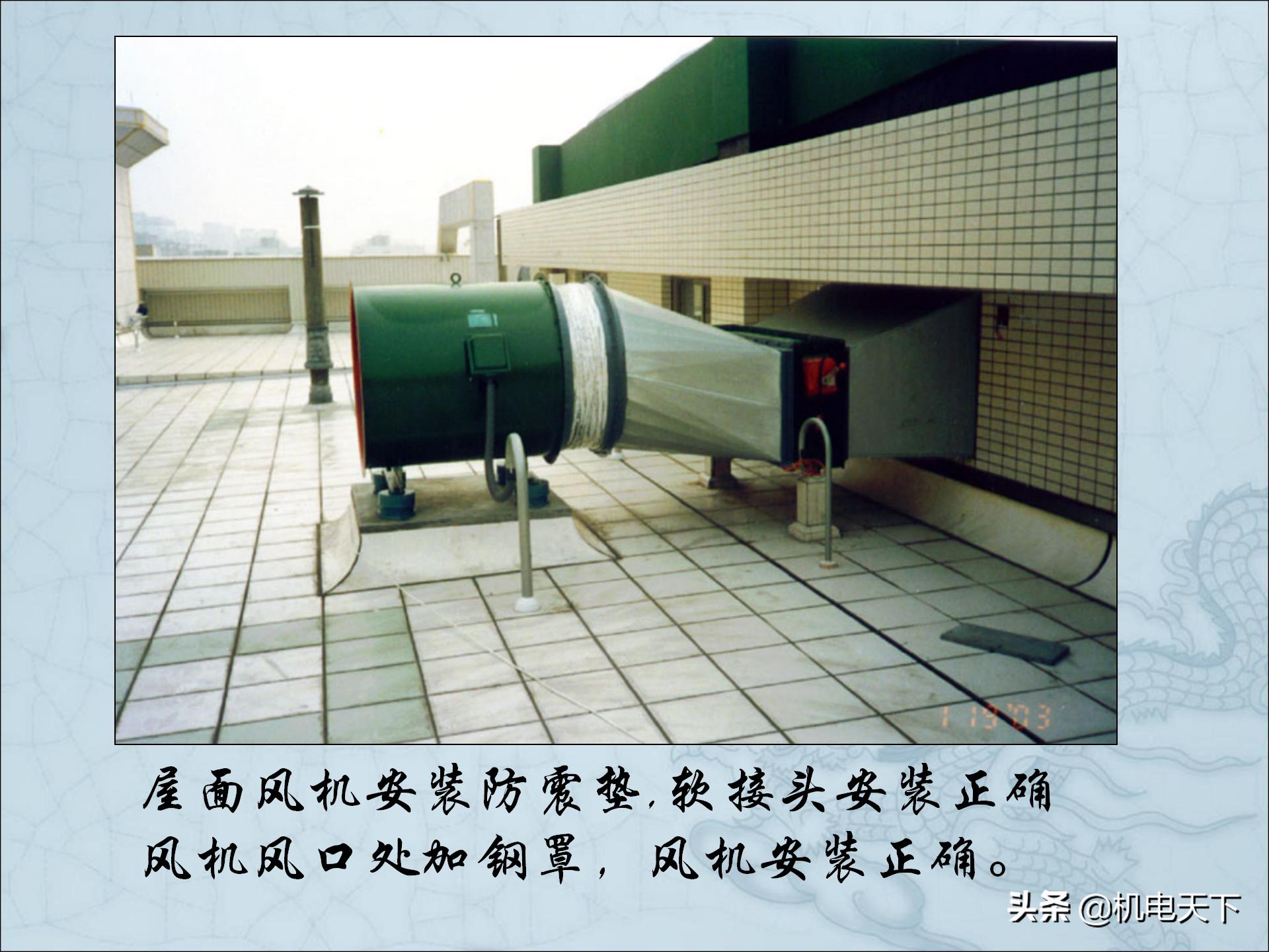 图解建筑安装工程细部做法PPT版可*载下**