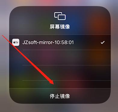 手机无线投屏失败怎么办,手机投屏找不到电脑怎么办