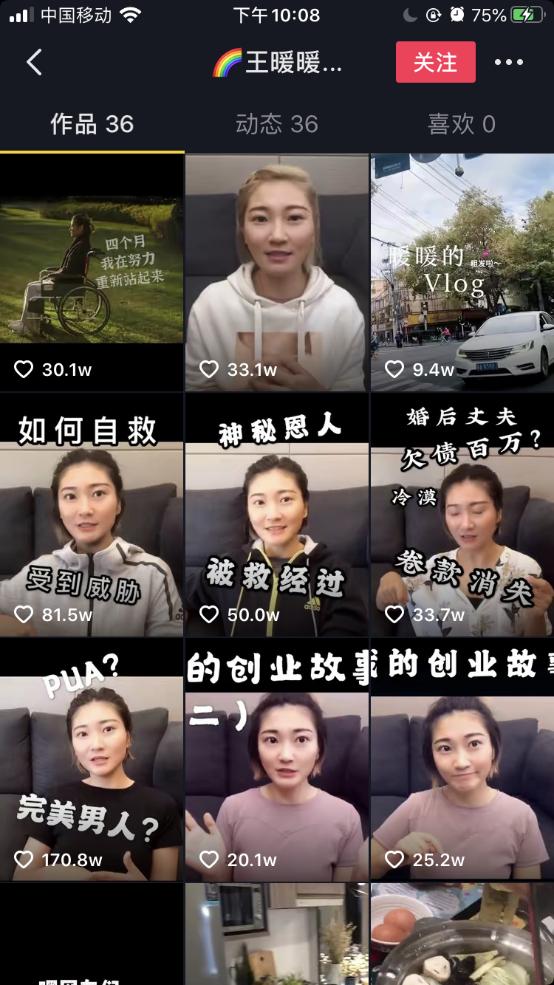 网赌500万、婚后PUA,泰国坠崖孕妇事件始末，这男的太渣了