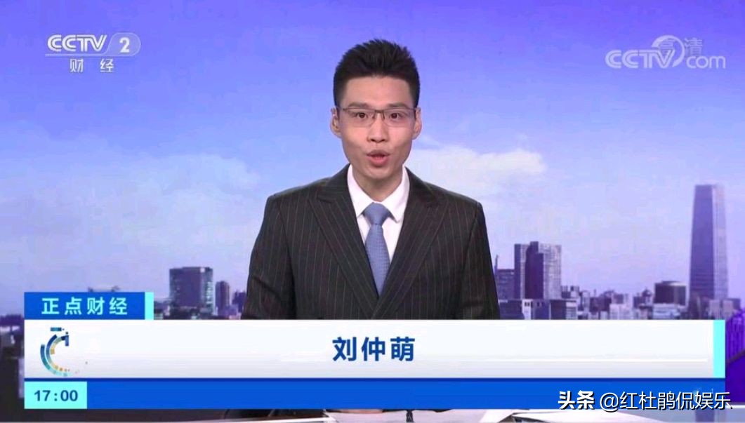 刘仲萌正点财经,刘仲萌去主持正点财经了吗