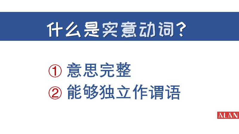 专业四级英语历年真题非谓语动词,英语四级情态动词讲解