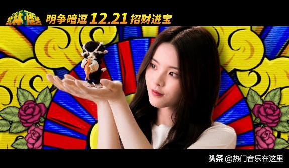 年终岁尾,听听这首神曲可以召唤锦鲤帮你破水逆保平安!