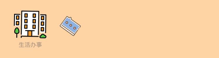 城事里天津,天津河东体育公园规划