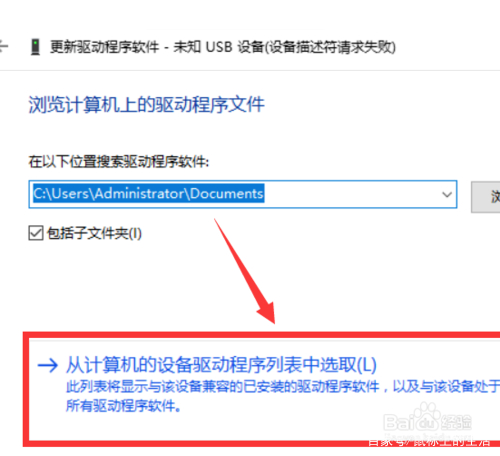 手机无法连接打印机怎么办,手机无法连接电脑网络怎么回事