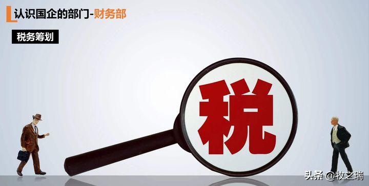 财务工作的认识,国企财务部门岗位设置