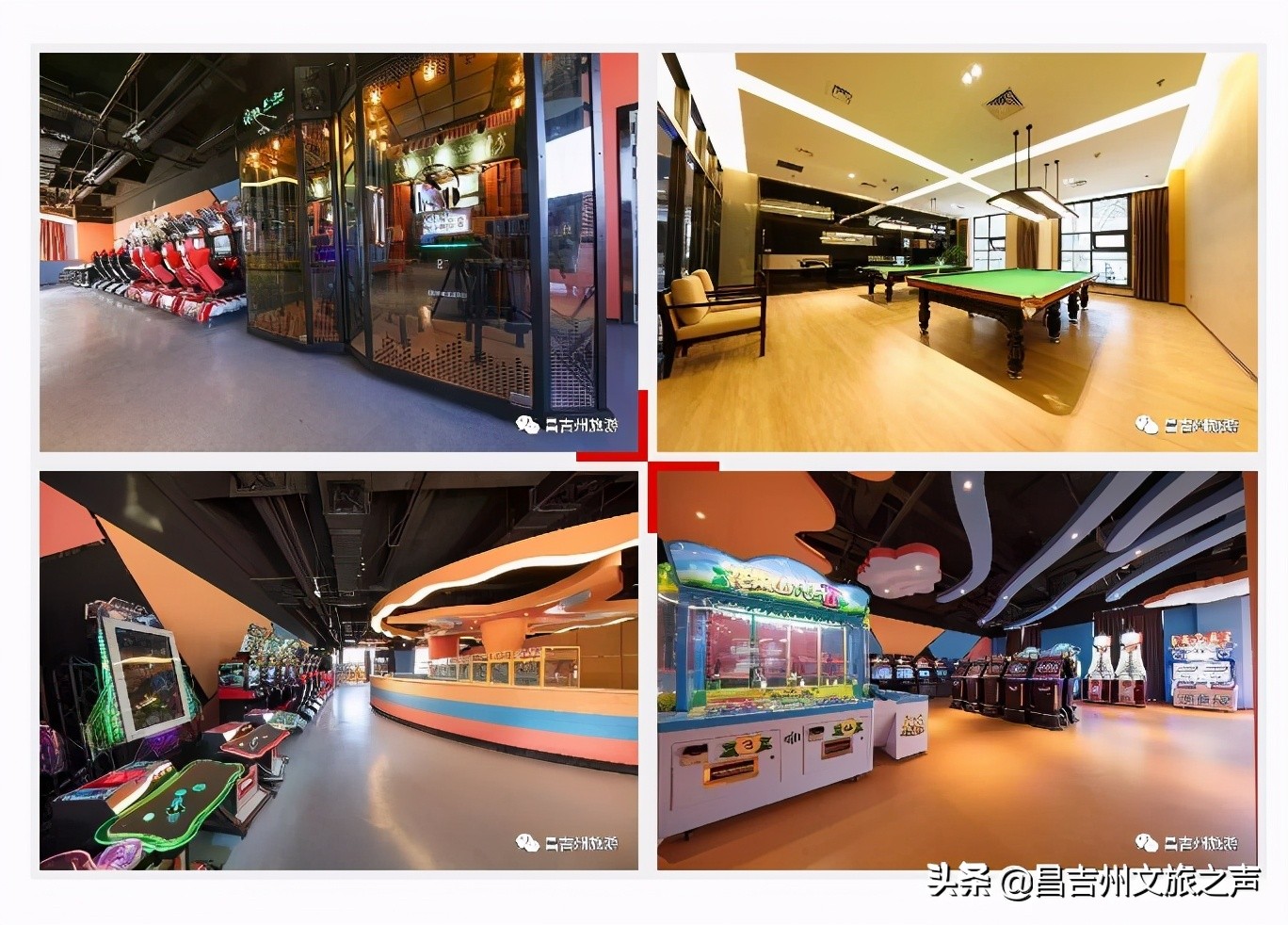 打卡昌吉,打卡大美新疆