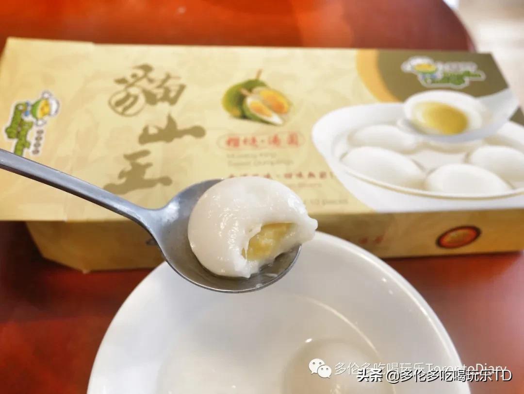 历时4小时豁出命吃掉多伦多超市16种汤圆的精华测评