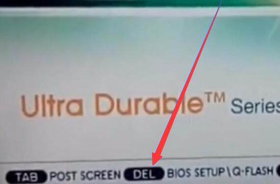 技嘉主板怎么进bios重装系统,技嘉主板重装系统卡在bios