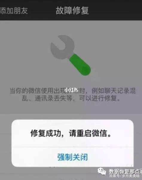 鑻规灉12鎭㈠寰俊鑱婂ぉ璁板綍,鑻规灉鑱婂ぉ璁板綍鍒犻櫎鎬庝箞鎭㈠