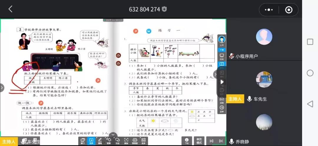 延安兰家坪小学新闻,延安市兰家坪小学排行