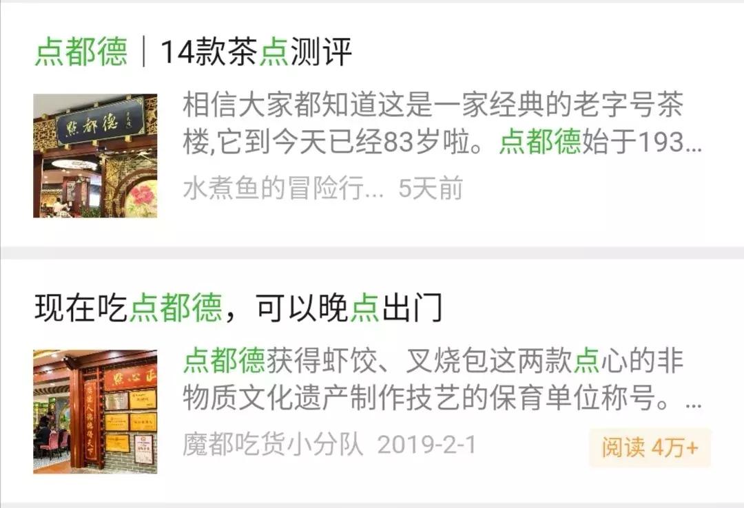 为什么有的广州人不喜欢点都德？