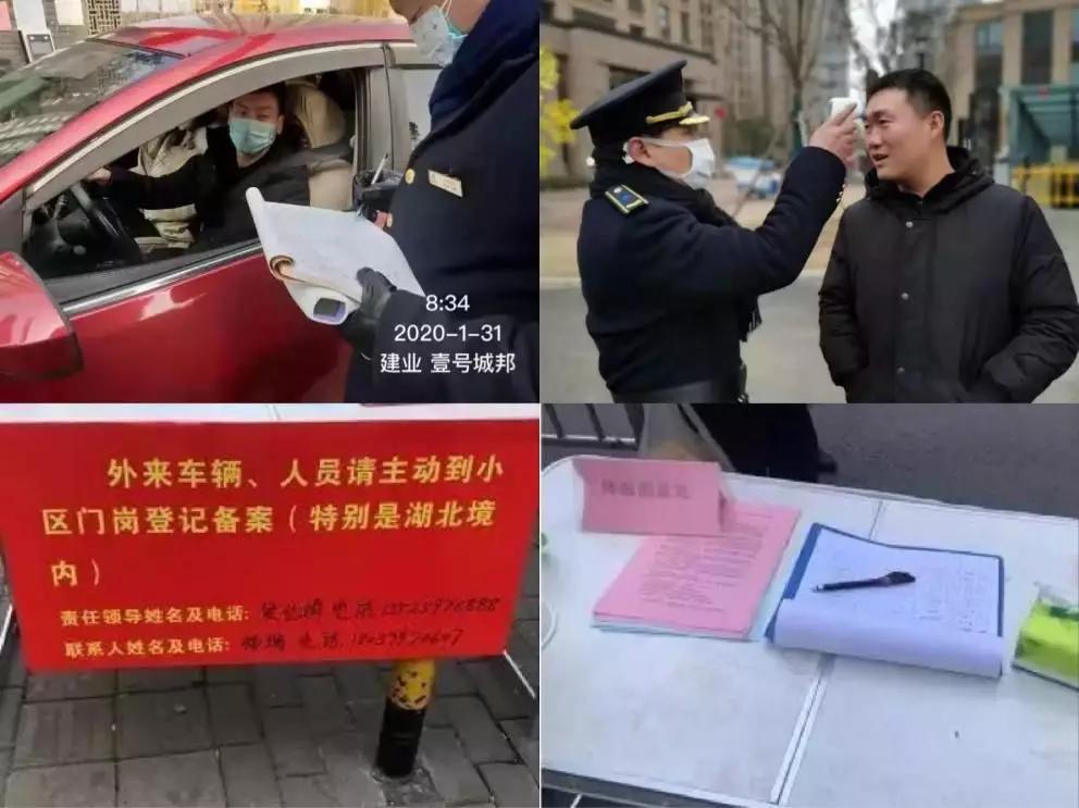 买房要买物业靠谱的小区，看看疫情期间洛阳哪些物业做的好