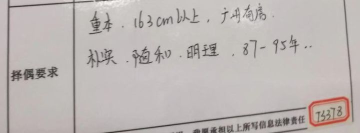 在相亲角逛了一圈，我们差点脱不开身