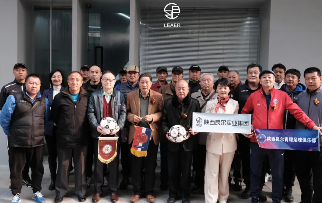 中华杯中老年足球赛,中老年足球赛邀请赛