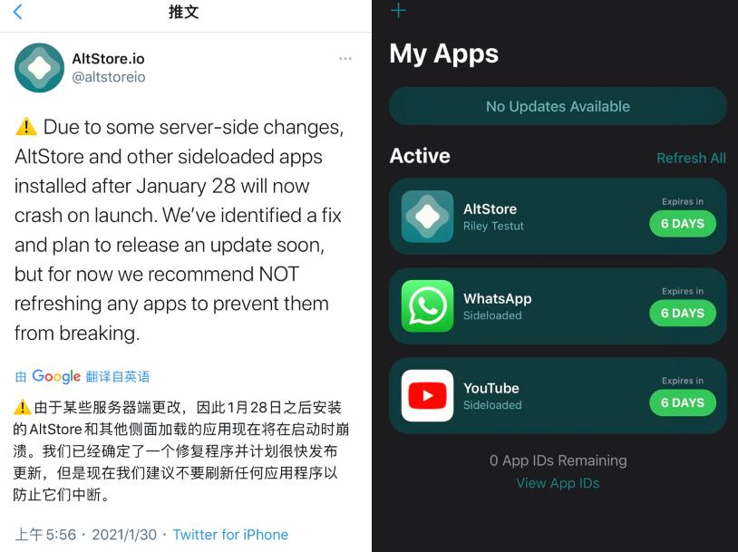ios13.5越狱经常进入安全模式,ios13.5清除越狱后重新越狱