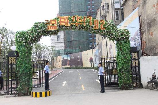 从1000到1万，谁是襄阳高房价推手一一大牌房企入襄（中篇）