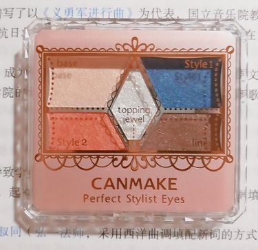 适合初学者手残党的眼影盘,推荐怎么涂都好看的眼影