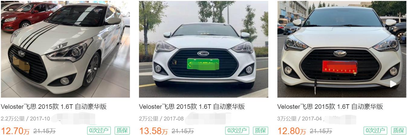 10多万的二手运动型车,十几二十万的二手性能车