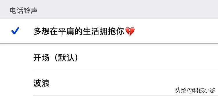 苹果手机更换铃声操作教程免费,苹果12怎么更换来电铃声