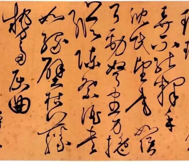 我们应该怎样欣赏自己,草书有何美感