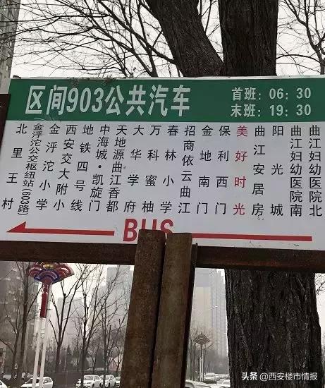 曲江高性价比房出售,曲江高性价比房供应